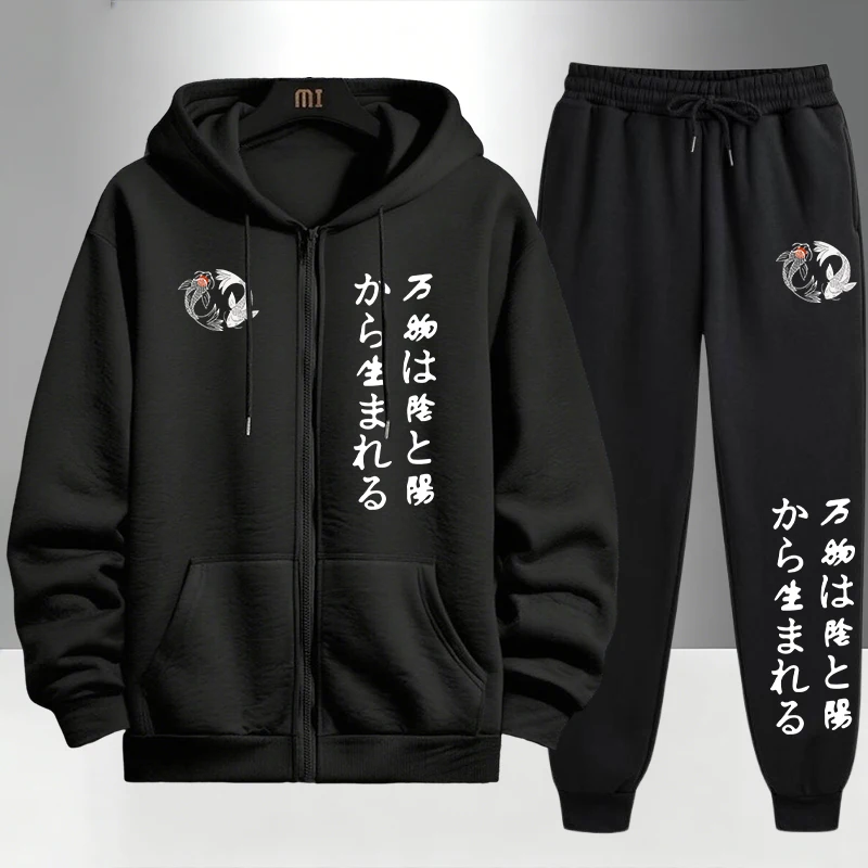 Japanese Yinyang Zipper Hoodie – обзор и цена Street Fashion Art