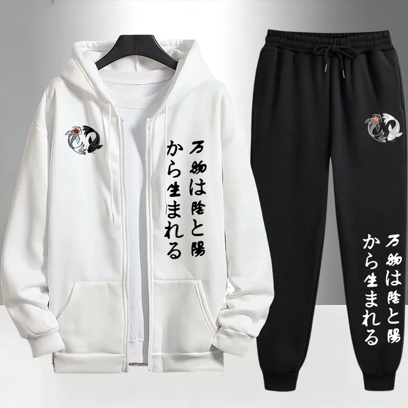 Japanese Yinyang Zipper Hoodie – обзор и цена Street Fashion Art