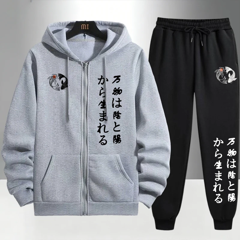 Japanese Yinyang Zipper Hoodie – обзор и цена Street Fashion Art