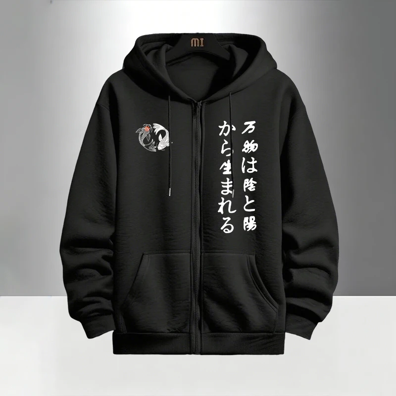 Japanese Yinyang Zipper Hoodie – обзор и цена Street Fashion Art